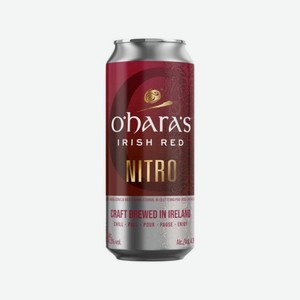 Пиво КАРЛОУ О`Хара Айриш Ред Нитро 4.3% 440мл ж/б