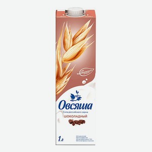 Напиток /1л/ Овсяный 3.2% Овсяша Шоколадный Обогащенный Кальцием И Витамином В2