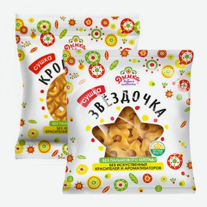 Сушка /200гр/ Звездочка, Крошечная Дымка