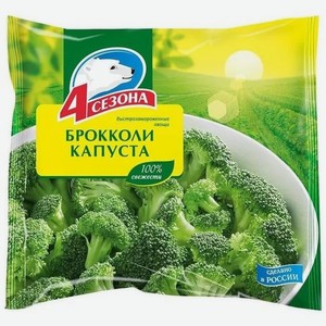 Капуста брокколи 4 сезона 400 г
