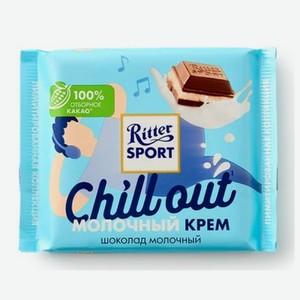 Шоколад RITTER SPORT молочный Молочный крем (Лето) 100г