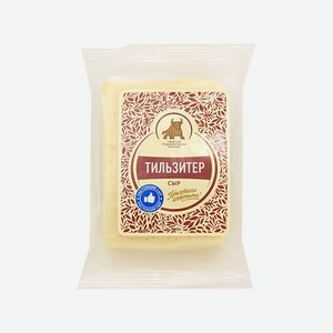 Сыр ВЫСОКИЙ ВКУС Тильзитер 200г БЗМЖ