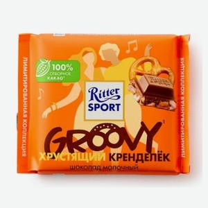 Шоколад RITTER SPORT молочный Хрустящий кренделек (Лето) 100г