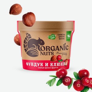 Органический коктейль фундук и клюква ORGANIC NUTS 140 гр л