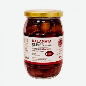 Оливки без косточки в рассоле КАЛАМАТА 350 гр л