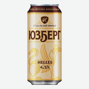 Пиво Юзберг Helles Светл. Фильтр. Пастер. Ж/б. 0,45л