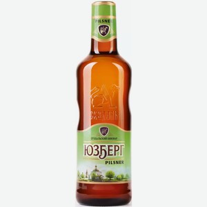 Пиво Юзберг Pilsner Светл. Фильтр. Пастер.ст/б. 0,47л