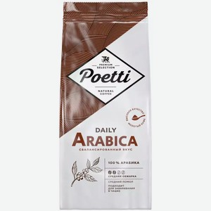 Кофе молотый POETTI DAILY ARABICA ГОСТ 250Г