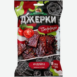 Бакалея  Пенные Истории  Джерки Баффало,