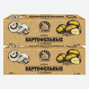 Котлеты Государь картофельные с грибами 480 г