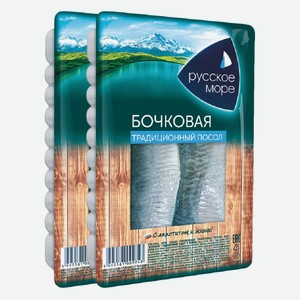 Сельдь филе Селедочка Бочковая слабосоленая Русское море 230 г