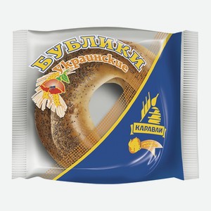 Бублик Украинский в/с Каравай 2 штх100 г