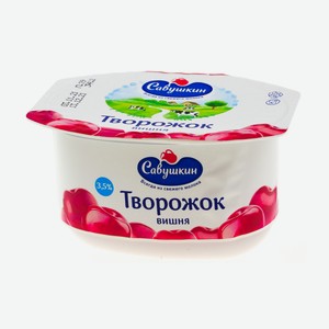 Паста творожная Савушкин Вишня 120 г