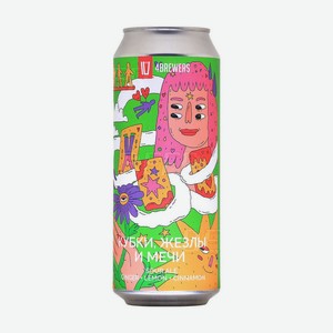 4BREWERS саур Кубки, жезлы и мечи Имбирь-Лимон 4,5% 0,5л ж/б