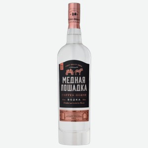 Водка Медная Лошадка 0,5л.