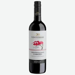 Вино Zonin 20 Ventiterre Montepulciano d’Abruzzo красное сухое 0,75 л
