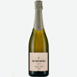 Вино игристое белое экстра брют ЗГУ Кубань Шумринка 2019 0.75 л