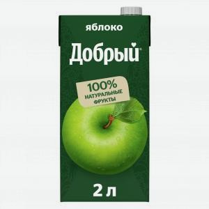 Нектар ДОБРЫЙ яблоко, 2л
