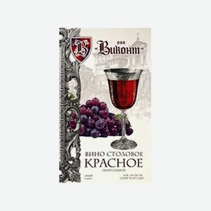 Напиток винный России ВИКОНТ красный 10-12% п/сл 1л т/п