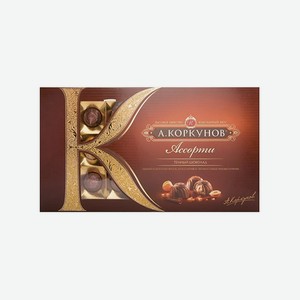 Конфеты КОРКУНОВ Ассорти Темный шоколад с лесным орехом 190/192г