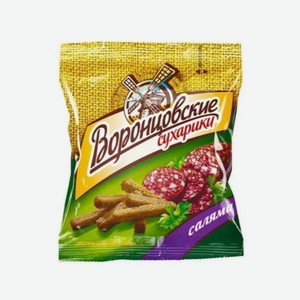 Сухарики ВОРОНЦОВСКИЕ Салями 40г