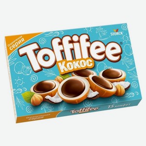 Конфеты ТОФФИФЕ Кокос 125г