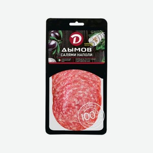 Колбаса ДЫМОВ Салями Наполи с/к 90г нарезка