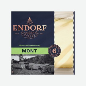 Сыр ENDORF Монт 50% 200г БЗМЖ
