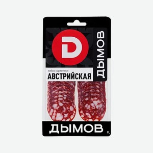 Колбаса ДЫМОВ Австрийская с/к 90г нарезка