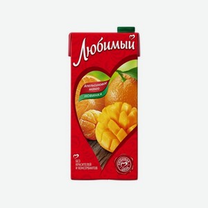 Сок ЛЮБИМЫЙ Апельсин/Манго/Мандарин 1,93 л
