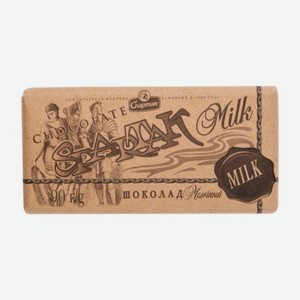 Шоколад СПАРТАК молочный (крафт) 90г