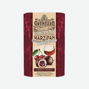 Конфеты Grondard Марципан с вишневой нач и коньяком 140г