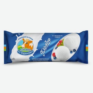 Мороженое Пломбир 15 % полено 400гр БЗМЖ