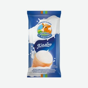 Мороженое Пломбир 15 % в ваф.стак.100гр БЗМЖ