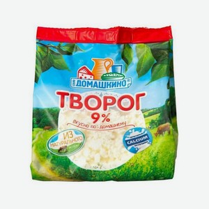 Творог 9% 340г Домашкино