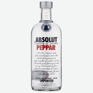 Водка Absolut Peppar 0.5 л 
