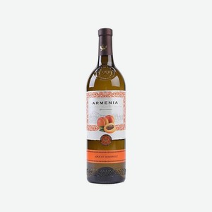Напиток винный АРМЕНИЯ Абрикосовое п/сл. 10-12% 750мл