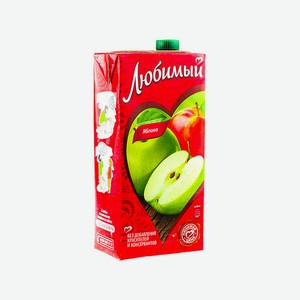 Сок ЛЮБИМЫЙ Яблоко 200 мл