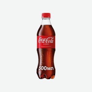 Вода газ. КОКА-КОЛА 500мл