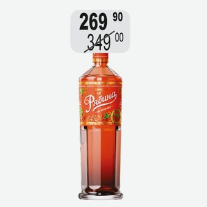 Настойка Рябина на коньяке слад. 21% 0,5л Сордис