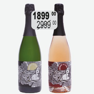 Вино игр. Юто Буланже Креман де Луар бел.брют, роз.брют 0,75л