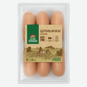Шпикачки Село Зеленое Сочные кат В м/а 400г КуМК