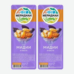 Мидии в масле в/у 150г Меридиан