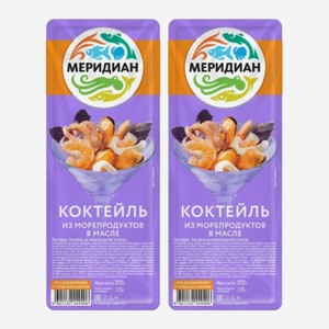 Коктейль из морепродуктов в масле в/у 200г Меридиан