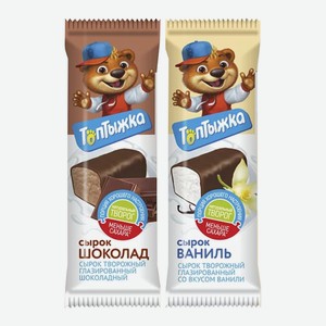 Сырок твор.глаз. Топтыжка Ваниль, Шоколад 12% 40гр БЗМЖ