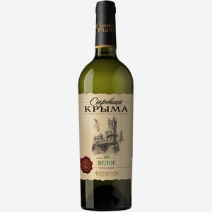 Вино  Сокровища Крыма  Белое полусладкое, 750 мл, Белое, Полусладкое