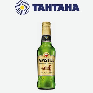 Пиво Амстел Премиум Пилсенер светлое пастеризованное 4,8% 0,45л ст/б (Heineken)
