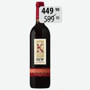 Вино ликер. Кагор Тамани спец. 16% 0,7л