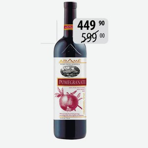 АП плод. п/сл Арамэ Гранат 11,5% 0,75л