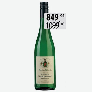 Вино Гевюрцтраминер бел.п/сух. 11,5% 0,75л